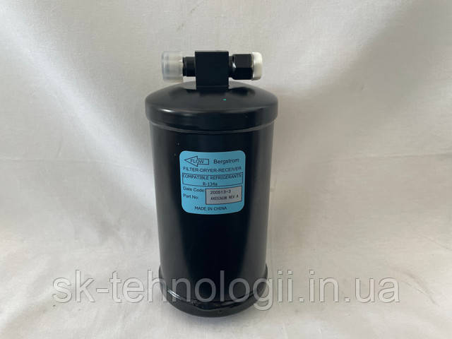 Фільтр ресивер осушувач кондиціонера AXE53638, AH234099, AH137486, AH211387, AXE53637   оригінал John Deere, фото 1