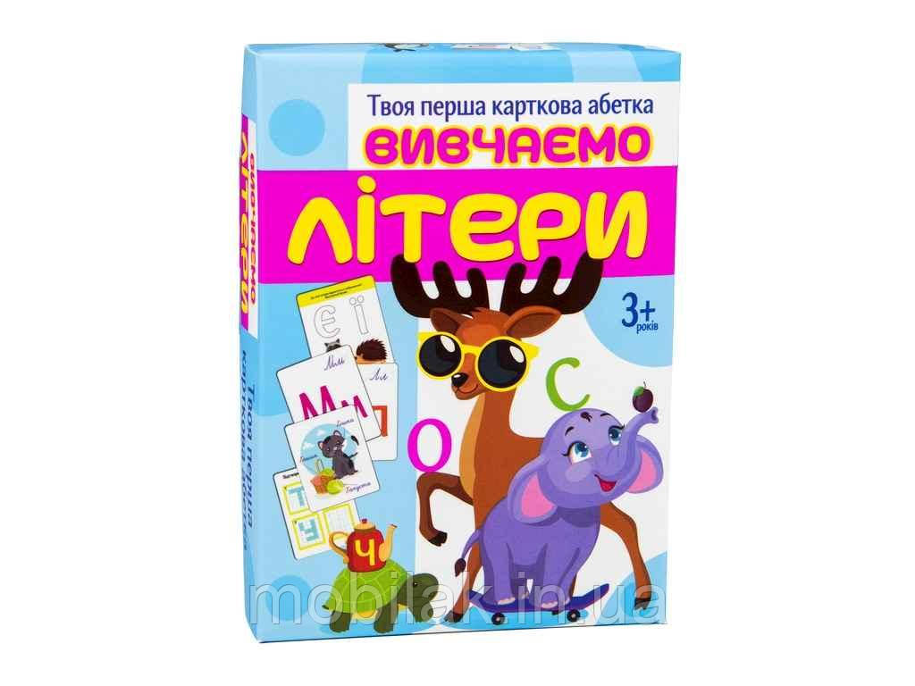 Настільна гра Вивчаємо літери навчальна (укр) 32066 ТМ STRATEG, фото 1