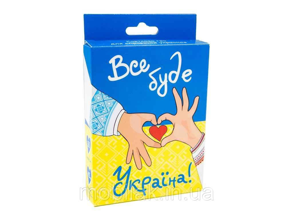 Карткова гра Все буде Україна (укр) в кор-ці 13,5-9-2,2см 30370 ТМ STRATEG, фото 1