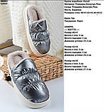 Капці шльопанці теплі піна, фото 5