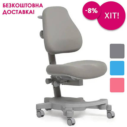 ДИТЯЧЕ ОРТОПЕДИЧНЕ КОМП'ЮТЕРНЕ КРІСЛО Cubby Solidago Grey сіре для школяра дошкільника хлобчика дівчинки, фото 1
