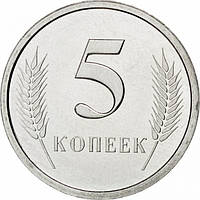 Монета Придністров'я 5 копійок 2000-05 рр