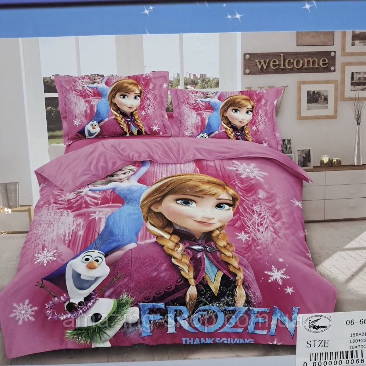 Дитяча постільна білизна півторачка Полуторный комплект FROZEN