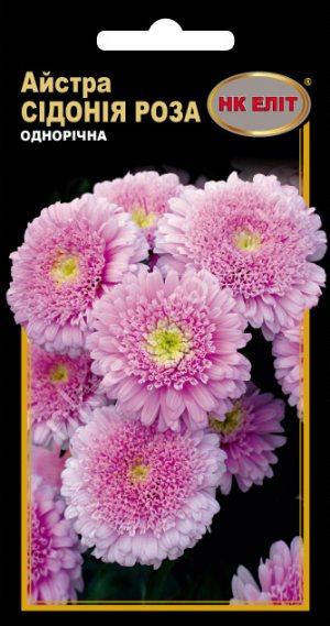 Насіння Айстра "Сідонія Роза " 0.3г