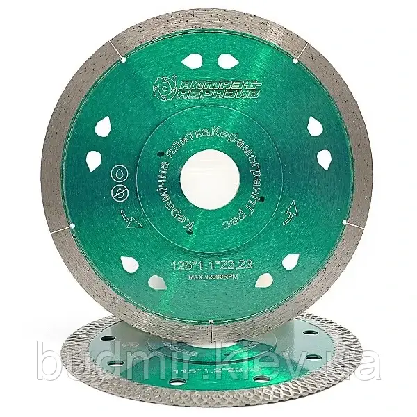 Диск алмазний Extra Thin d 125*1,1*22,23 для керамограніта/кераміки/грес, фото 1