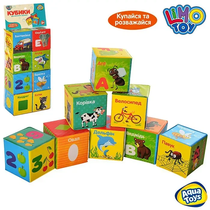Кубики LimoToy для купання абетка цифри тварини (M 5465 UA) 8 кубиків мякі 7х7см