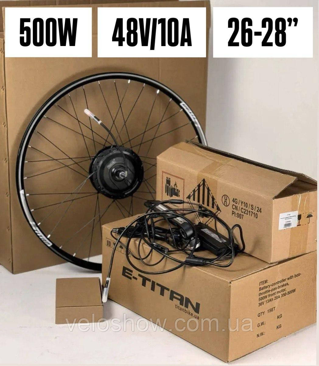 Електровелонабір передній 500W 48V/10A E-Titan з мотор-колесом 26-28 дюймів MXUS, зарядкою, PAS, кнопка газу з індикатором заряду