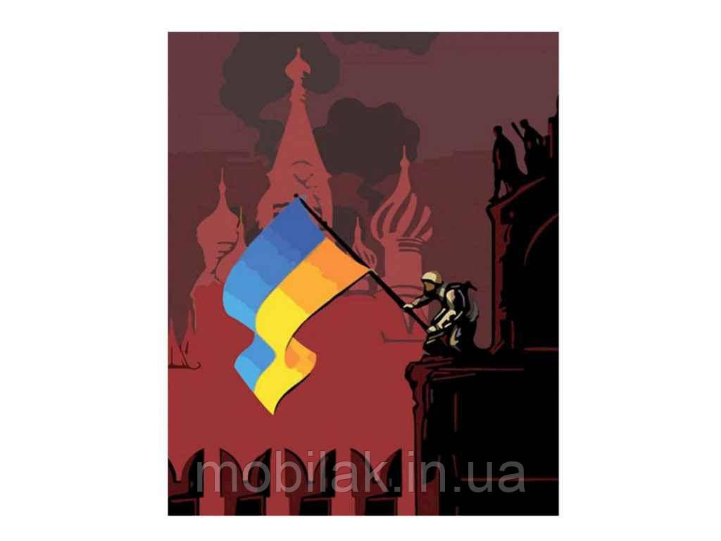 Набір для розпису по номерах Прапор України над кремлем 40х50см GS736 ТМ STRATEG
