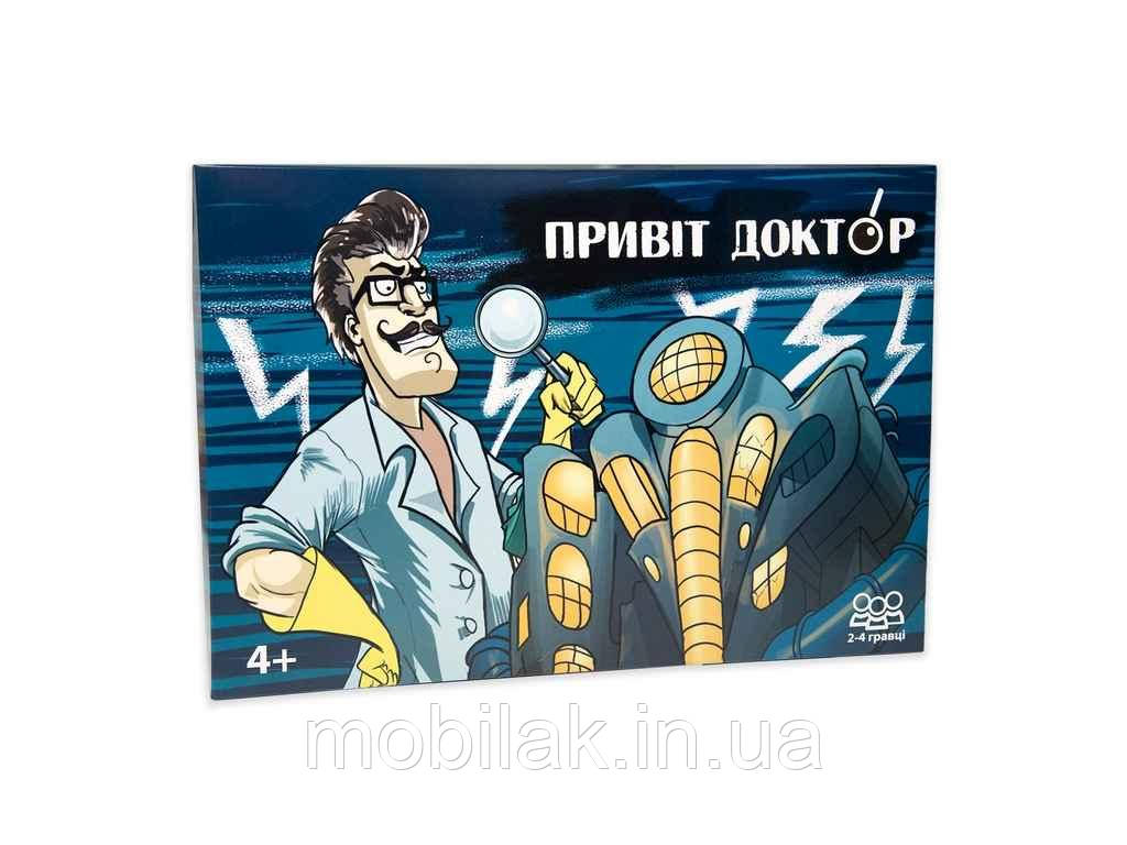 Настільна гра Привіт доктор бродилка (укр) 30779 ТМ STRATEG, фото 1