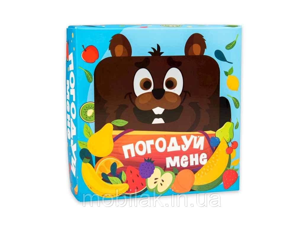 Настільна гра Погодуй мене бобер розвиваюча (укр) 30378 ТМ STRATEG, фото 1