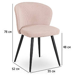 Стільці з напівкруглою спинкою Hailey рожевий вельвет з чорними металевими ніжками в стилі лофт