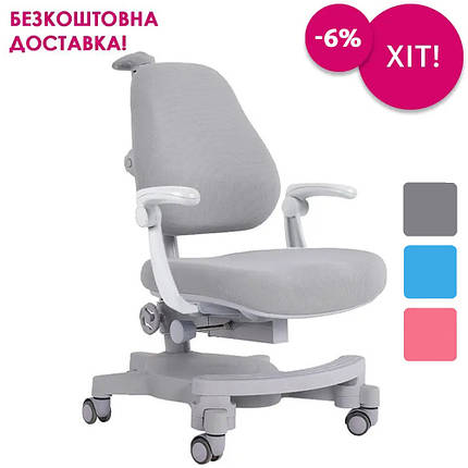 ДИТЯЧЕ КОМП'ЮТЕРНЕ ОРТОПЕДИЧНЕ КРЕСЛО з підлокітниками Cubby Solidago Grey сіре для школяра хлопчика дівчинки, фото 1