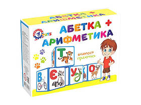 Кубики, кульки