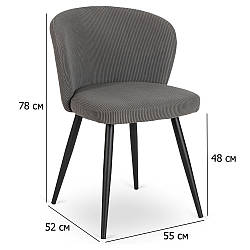 Стільці кухонні Hailey сірий вельвет із напівкруглою спинкою на чорних металевих ніжках
