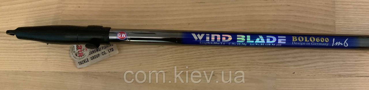 Болонське карбонове вудлище GW Wind Blade bolo 600, 6 метрів