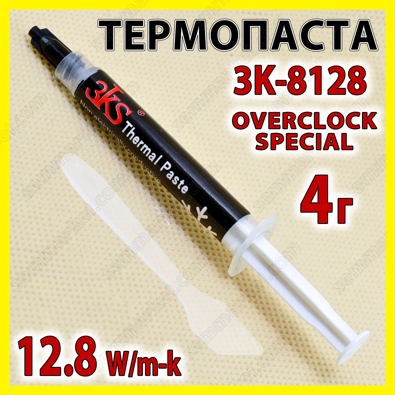 Термопаста 3KS 3K8128 термоінтерфейс 4г 12.8W для відеокарти процесора