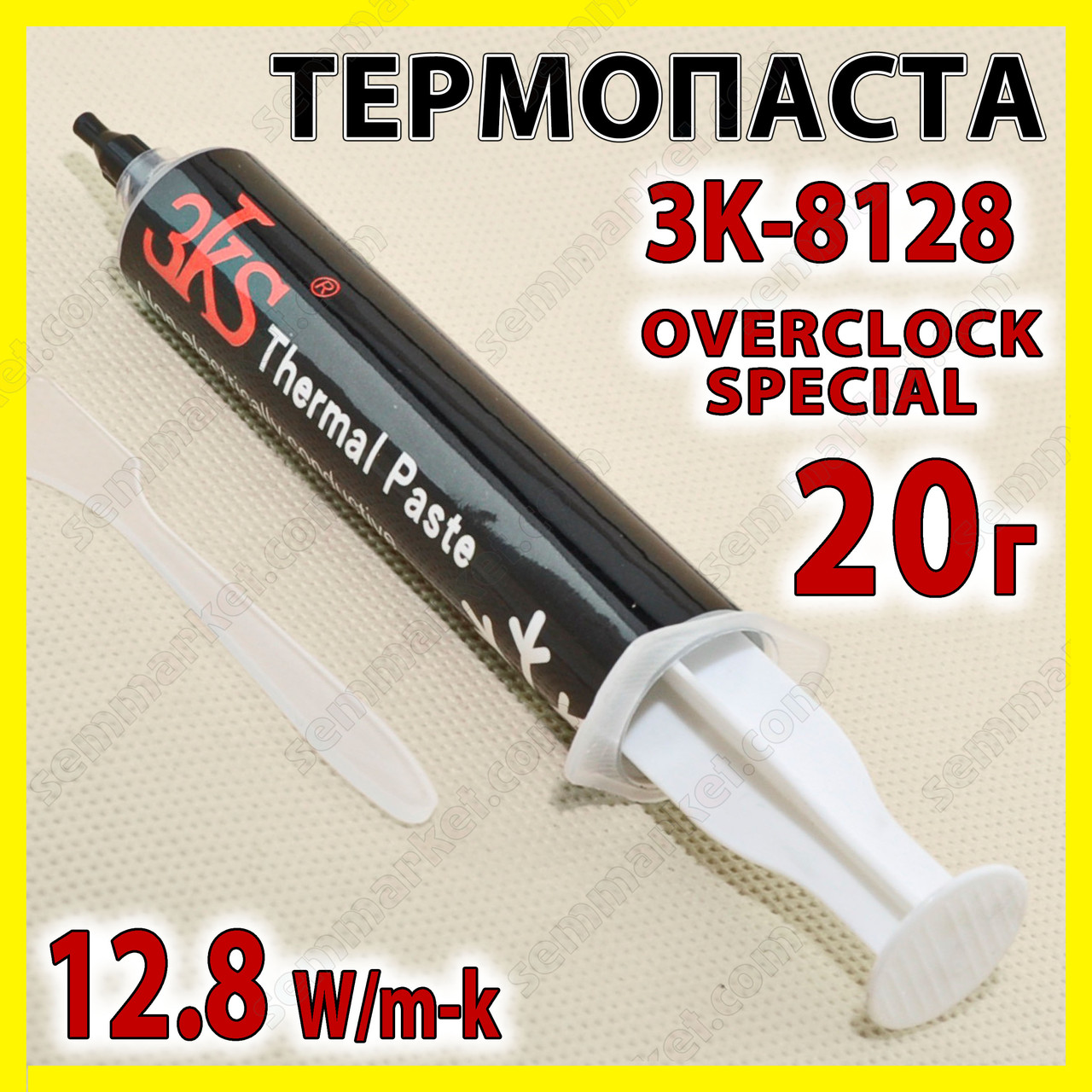 Термопаста 3KS 3K8128 термоінтерфейс x 20г 12.8W для відеокарти процесора
