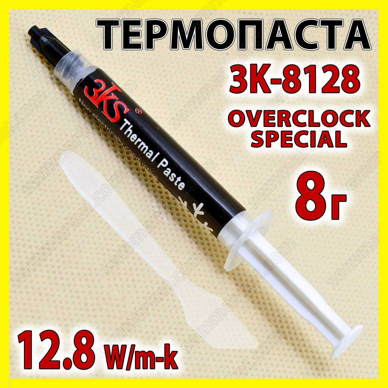 Термопаста 3KS 3K8128 термоінтерфейс 8 г 12.8 W для відеокарти процесора