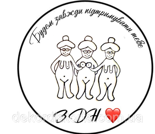 Вафельна картинка Бенто торт 8450