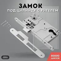 Замки для міжкімнатних дверей врізний Trion ETC 855004 SN