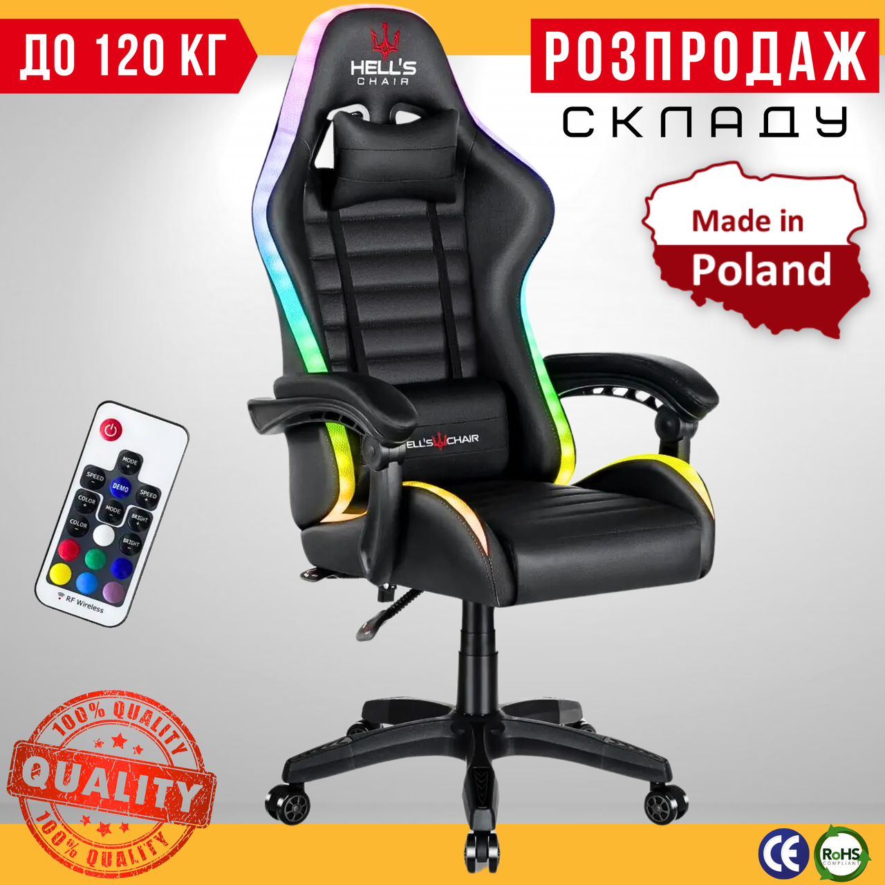 Геймерське Крісло з RGB Підсвіткою до 120 кг Чорне Ігрове Крісло для Геймерів Hell's HC-1003 LED RGB Black Поворотне Польща