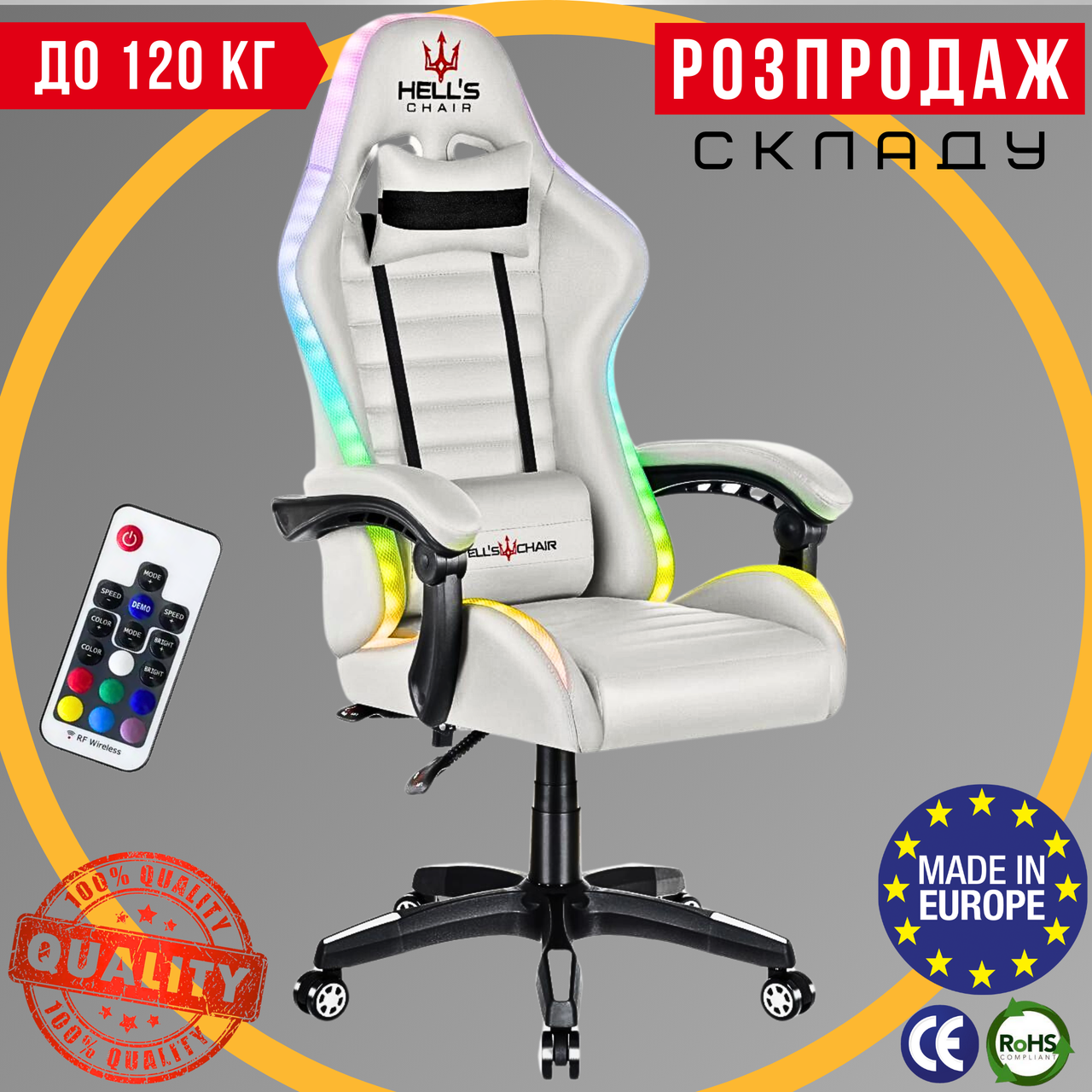 Геймерське Крісло з RGB Підсвіткою до 120 кг Біле Ігрове Крісло для Геймерів Hell's HC-1003 LED RGB White Поворотне Польща
