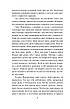 Книга «За ситуаціями (Рідне)». Автор - Ольга Кобилянська, фото 7