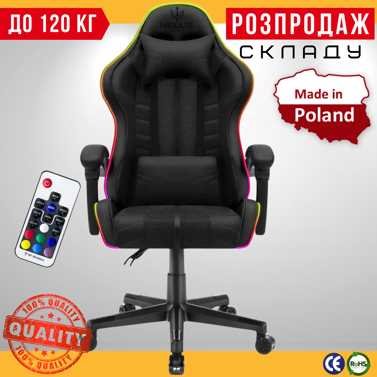 Геймерське Крісло з RGB Підсвіткою до 120 кг Чорне Ігрове Крісло для Геймерів Hell's Chair HC-1004 Black LED Поворотне Польща, фото 1