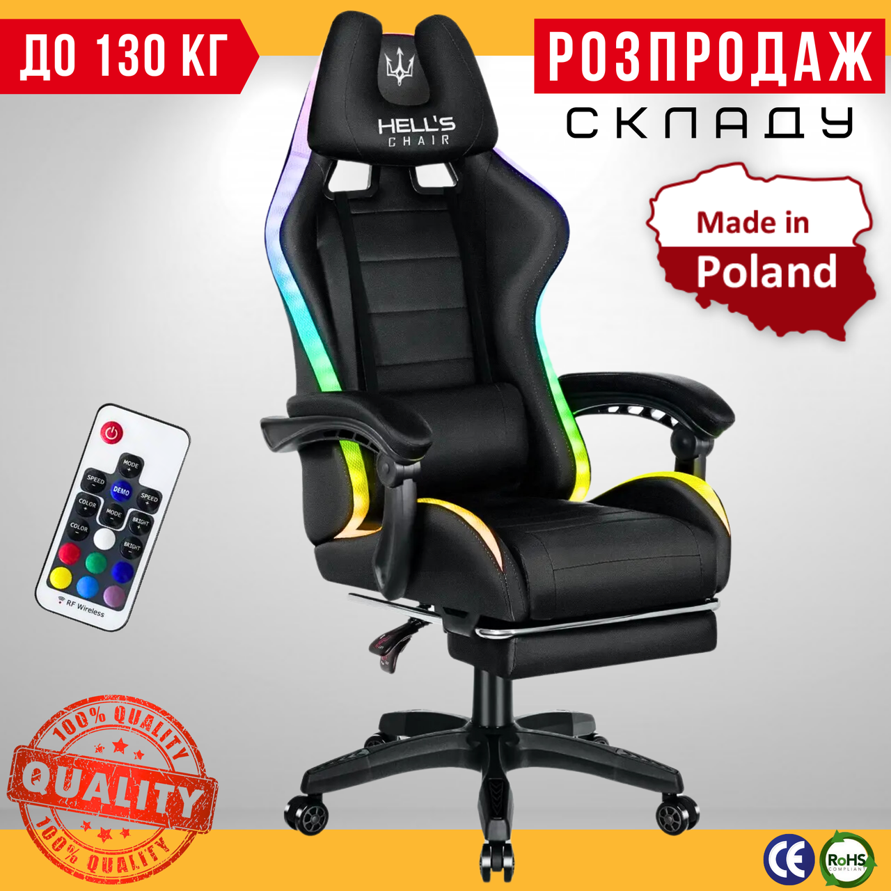 Геймерське Крісло з з Підставкою для Ніг з RGB Підсвіткою до 130 кг Ігрове Крісло для Геймерів Hell's HC-1039 RGB Чорне Поворотне