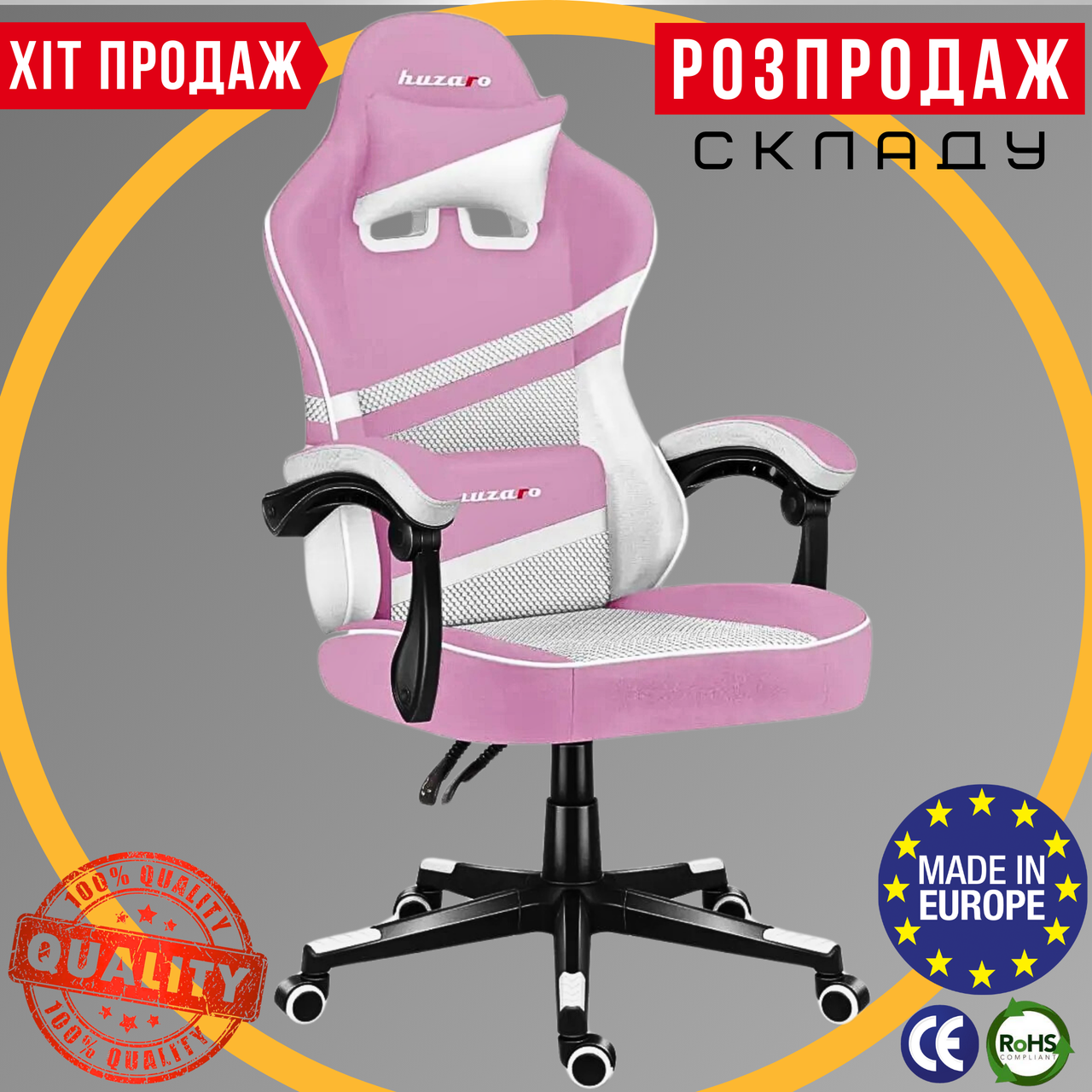 Геймерське Крісло до 130 кг Рожеве Ігрове Крісло для Геймерів Force 4.4 Pink з Механізмом Softlex Поворотне