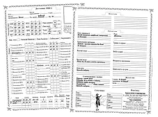 Настільна рольова гра Поклик Ктулху. Швидкий старт (Call of Cthulhu QuickStart Rules), фото 3