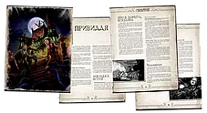 Настільна рольова гра Поклик Ктулху. Швидкий старт (Call of Cthulhu QuickStart Rules), фото 4