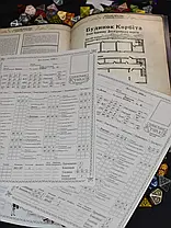Настільна рольова гра Поклик Ктулху. Швидкий старт (Call of Cthulhu QuickStart Rules), фото 6