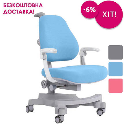 ДИТЯЧЕ ОРТОПЕДИЧНЕ КОМП'ЮТЕРНЕ КРІСЛО з підлокітниками Cubby Solidago Blue блакитне для школяра хлобчика дівчинки, фото 1