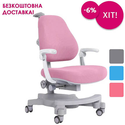 ДИТЯЧЕ ОРТОПЕДИЧНЕ КОМП'ЮТЕРНЕ КРЕСЛО з підлокітниками Cubby Solidago Pink рожевий для дівчинки школярки, фото 1