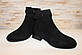 Черевики жіночі чорні замшеві демісезонні Д837, фото 3