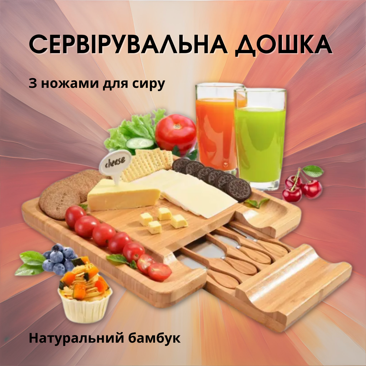 Бамбукова дошка обробна з висувною шухлядою для ножів, дошка з бамбука, розмір 33х33х4,5см, фото 1