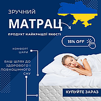 Матрас ортопедический пружинный для кровати многослойный качественный разных размеров от 70х190 до 200х200
