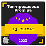 Відзнака від Prom.ua нашої роботи за 2023 рік.