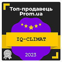 Відзнака від Prom.ua нашої роботи за 2023 рік.