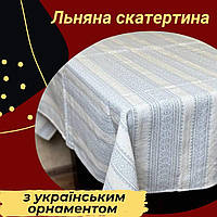 Скатерть для кухонного стола красивая яркая Скатерть готовая Скатерти текстильные Скатерть в гостинную