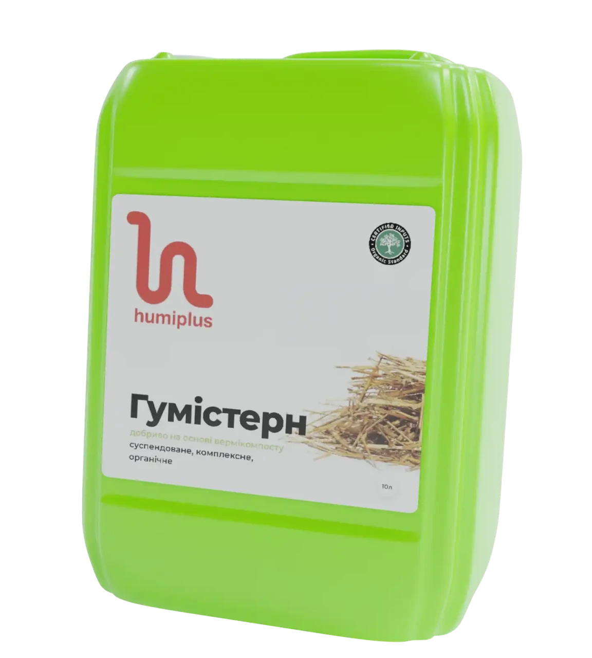 Гумікор для стерні ГУМІСТЕРН ДЕСТРУКТОР ТМ ГУМІПЛЮС 10 л