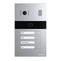 Панель Slinex MA-04 2MP