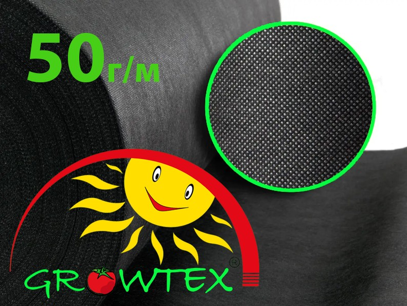 Агроволокно Growtex 50г/кв.м агротканина захисна для укриття рослин 3.2х100 м Чорний