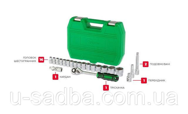 Набір інструментів 1/2", 21 од. INTERTOOL ET-6021SP