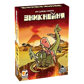 Настільна гра Зникнення (Extincion!)
