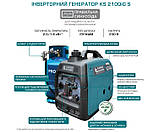 Генератор інверторний газобензиновий Könner&Söhnen KS 2100iG S, фото 9