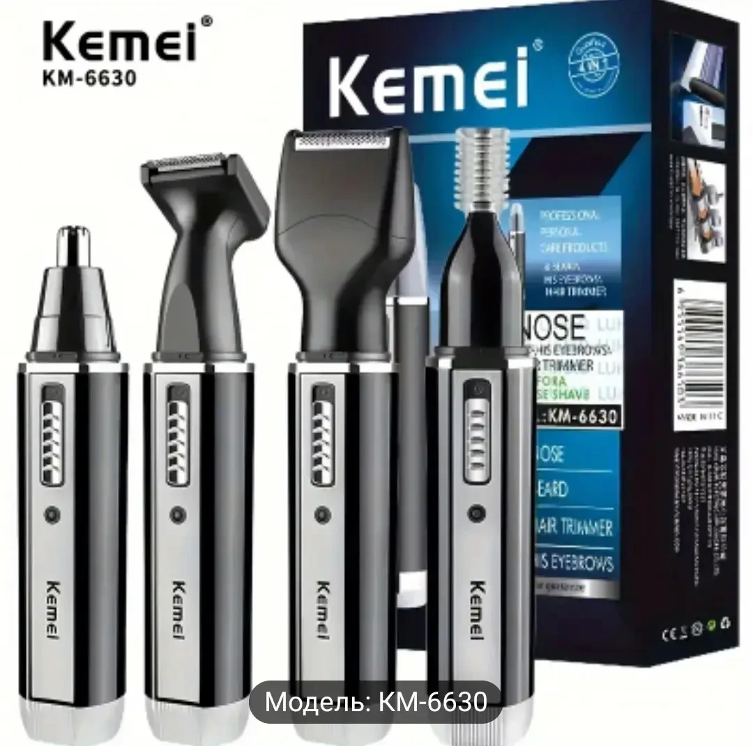 Акумуляторний триммер Kemei 6630 машинка для носа, бороди, вух, брів, висків, шиї. 4 змінні насадки