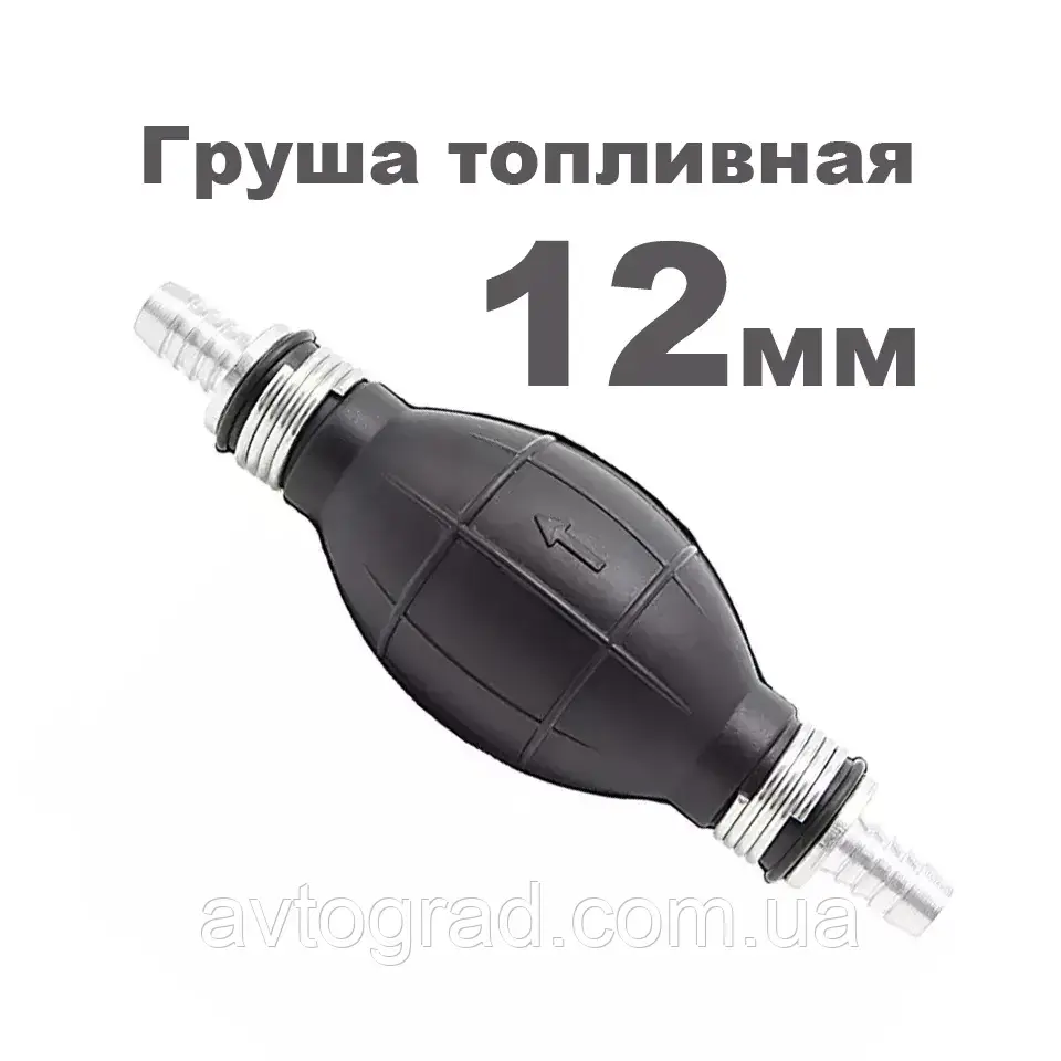 Груша підкачування палива діаметр 12 мм, фото 1