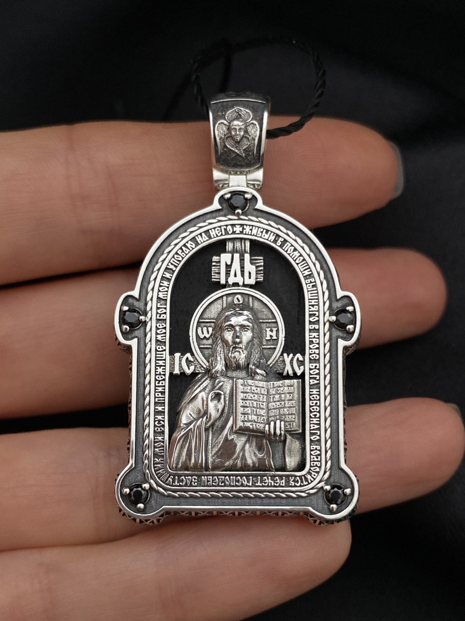 Срібний підвіс